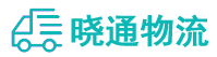 成都到峄城区物流公司